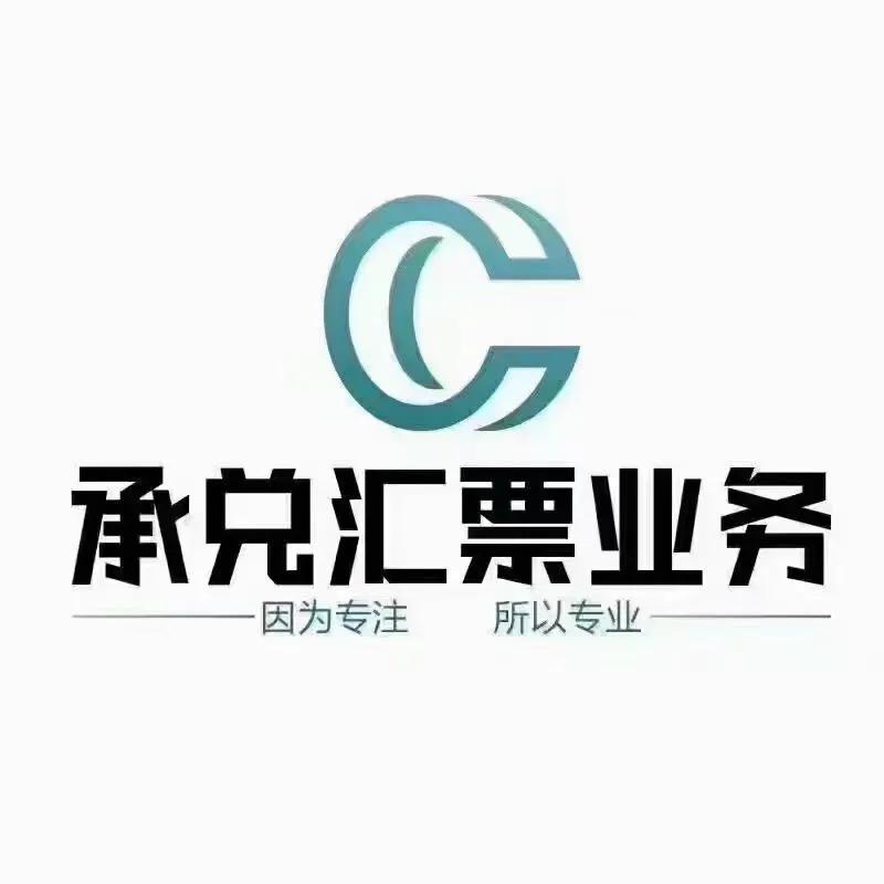 托收和承兌的區(qū)別