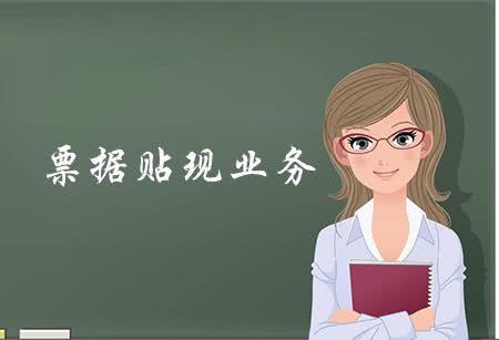 承兌匯票和貸款有什么區(qū)別