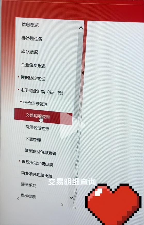 工行承兌匯票明細怎么查，操作步驟有哪些