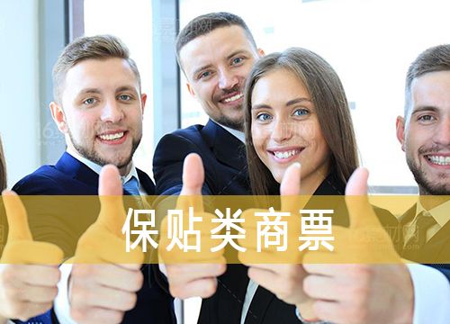 開商業(yè)承兌是否需要銀行授信